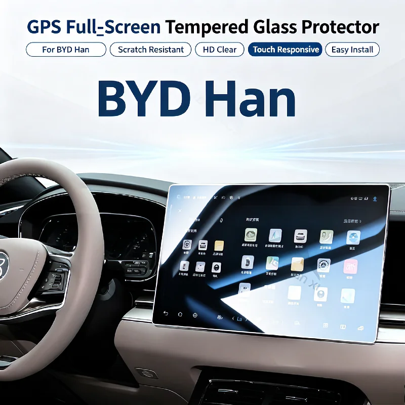 25 models of BYD Han center console screen full glass tempered film car navigation display screen anti-scratch protective film