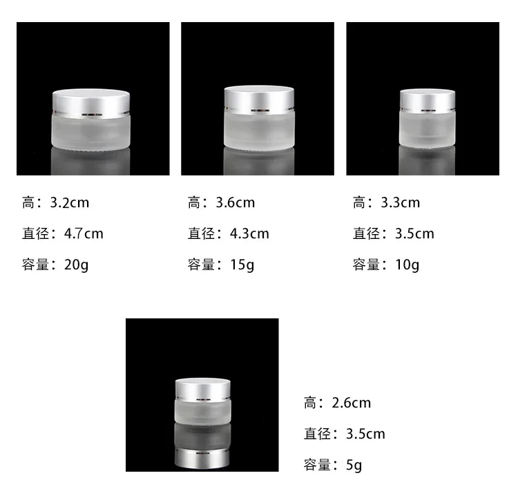 Szklane słoiczki kosmetyczne z matowym szkłem 5g/10g/15g/20g/30g/50g/100g, puste pojemniki na próbki, butelki na cienie do powiek, kremy, balsamy do ust.