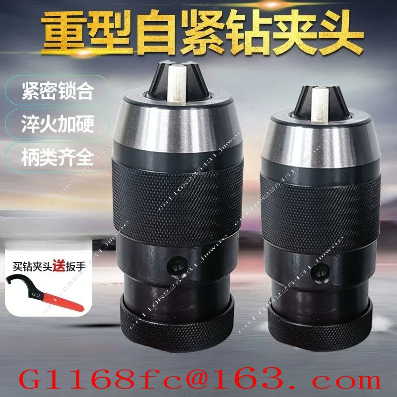 High Quality Professional Heavy-duty Self Tightening Drill Chuck 1-13B16/1-16B18/5-20/B22 Self-locking Drill Chuck