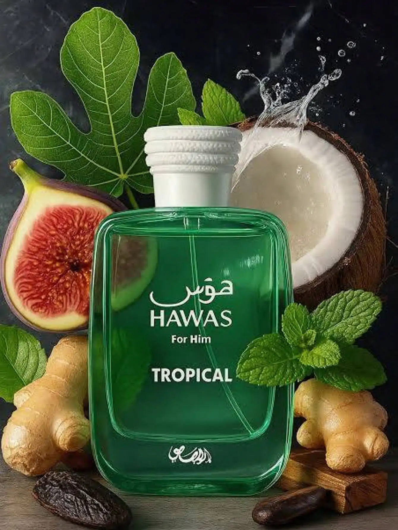 رسااسي هاواس الاستوائية أو دو برفوم - رائحة استوائية طازجة، تدوم طويلاً لملابس الصيف