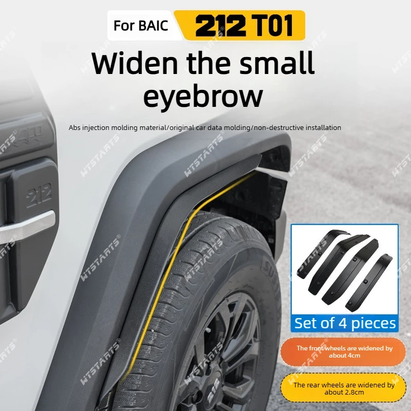 For BAIC 212 T01 Widen the small eyebrow, 4Pcs Fender Flares Extensions, Offroad Exterior Styling Car Accessories