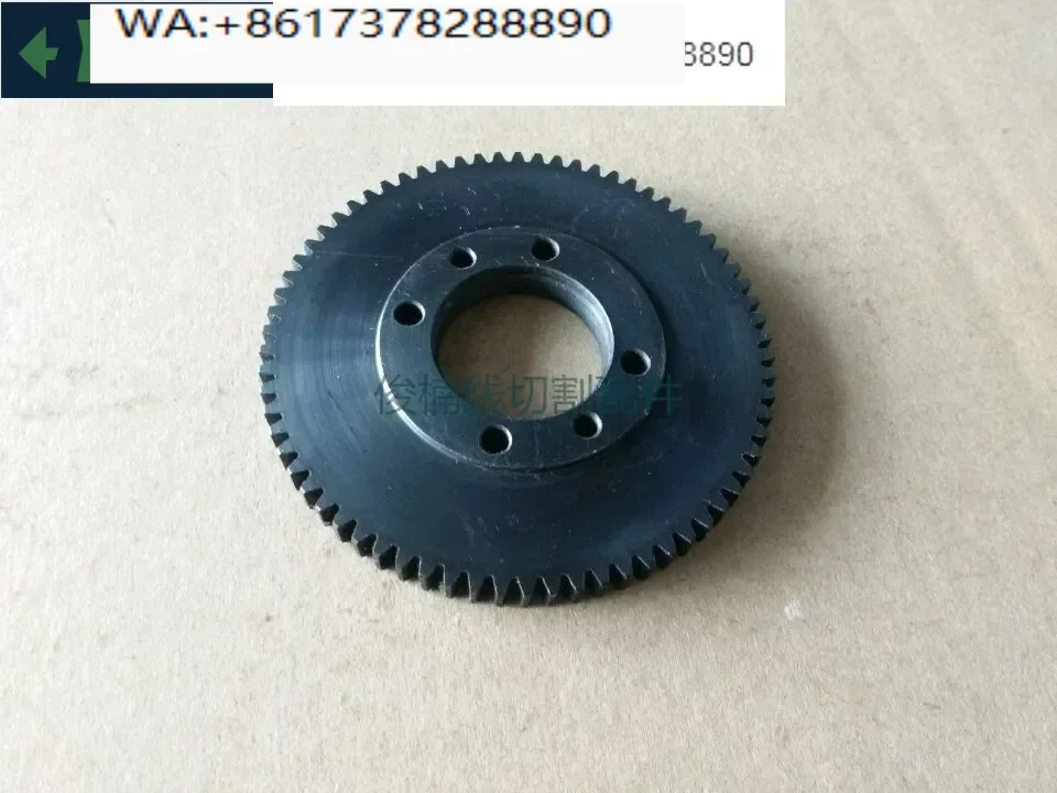 

Slow wire outlet wheel gear, slow wire gear S464