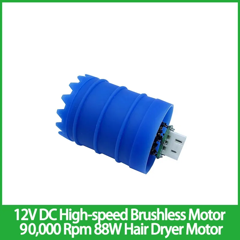 12V DC High-speed Brushless Motor 90,000 Rpm Hand Dryer 60N.m Micro Motor 88W Leafless Hair Dryer Motor