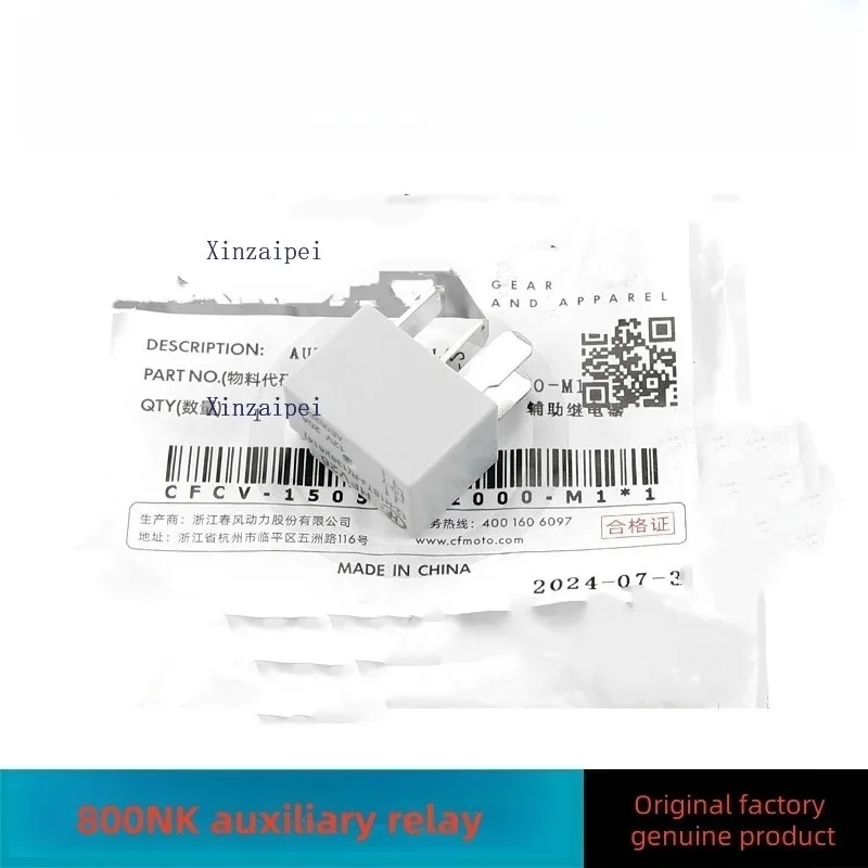 

For CFMOTO 800NK 400/650NK GT 700CLX 800MT Auxiliary Relay Motorcycle Original Parts Accessories