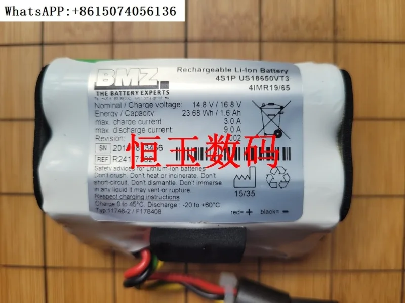 

R-esMED Stellar 100 150 US18650VT3 ventilator battery