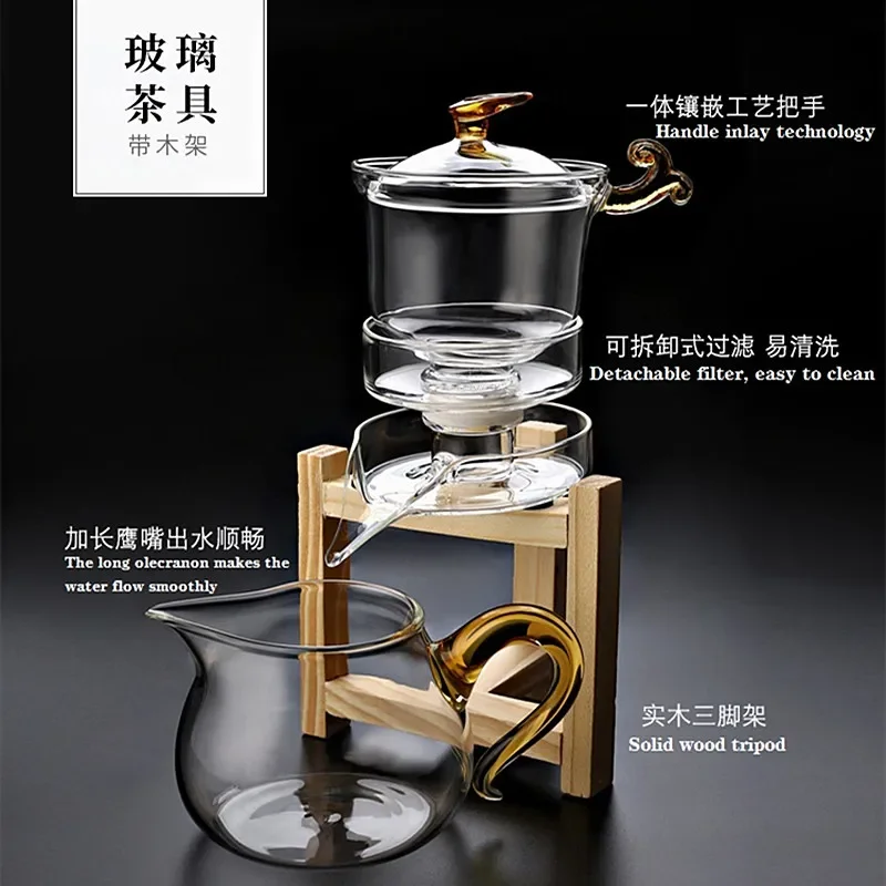 

Heat-resistant glass tea set magnetic water diversion rotating cover bowl semi-automatic tea maker lazy teapot Kungfu tea set