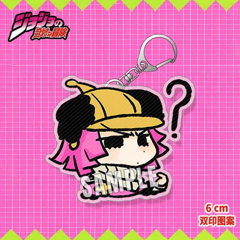 JJBA الصلب الكرة تشغيل أنيمي المفاتيح يوليوس سيزر Zeppeli سلسلة مفاتيح مصنوعة من الأكريليك رجل جوناثان جوستار حلقة رئيسية المرأة حقيبة قلادة هدية