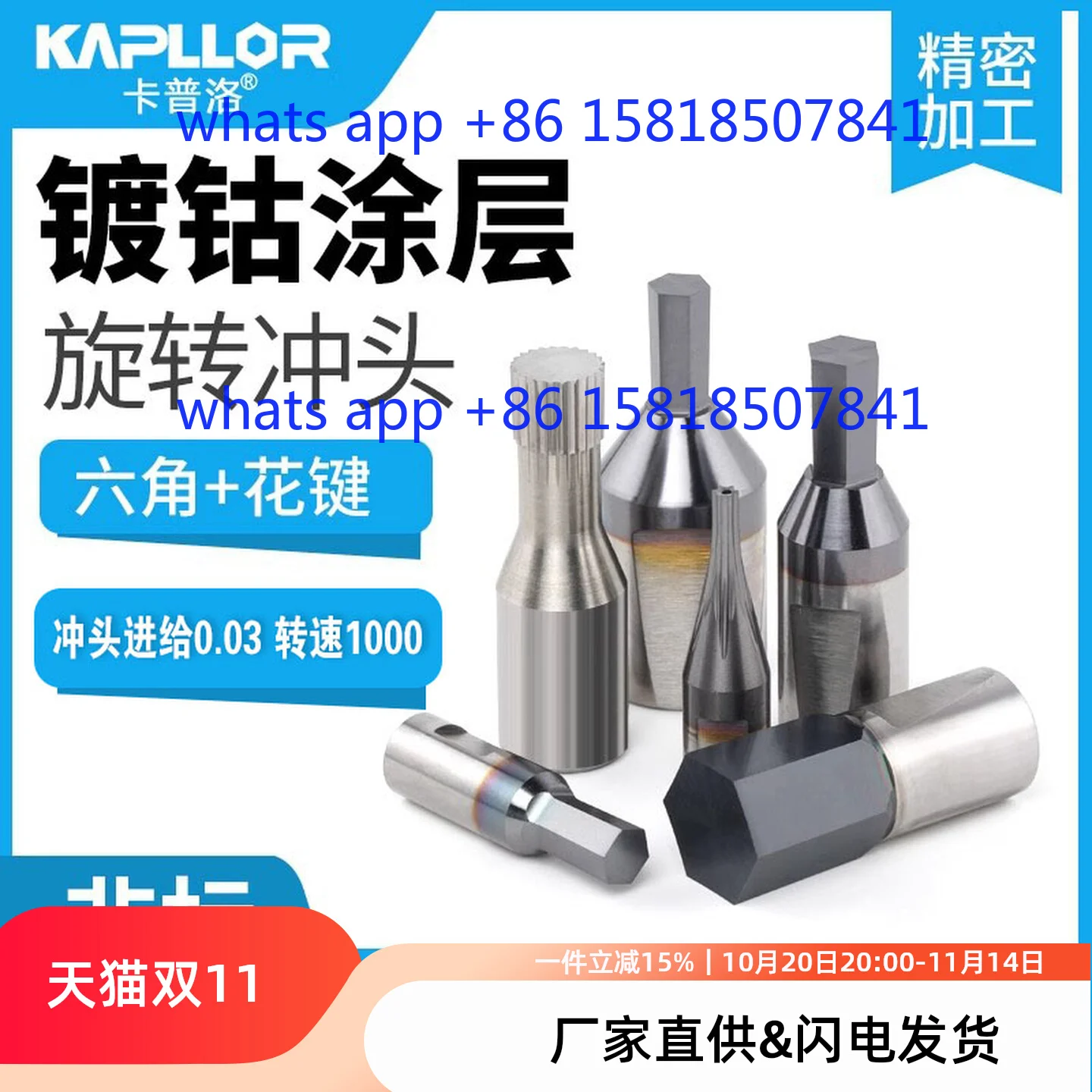 1 piece  Hexagon punch CT12 punch CT16 lengthened rotary sterilization tool accessories punch