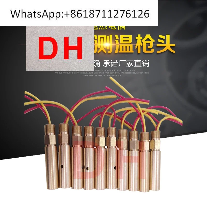 KS/KB/KR/KW-602P Disposable Miniature Fast Thermocouple Copper Head Temperature Measuring Gun Head Connector