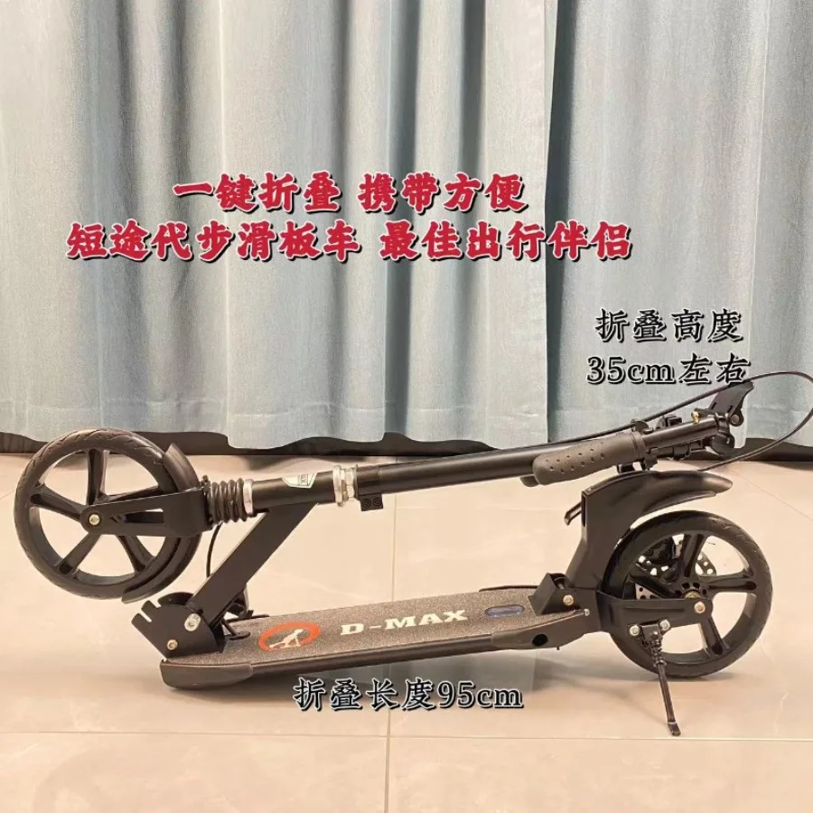 Children Electric Scooter Two-wheeled Absorbing Electric Scooter Folding Commercial Furniture Monopattino Elettrico ZY40DDC
