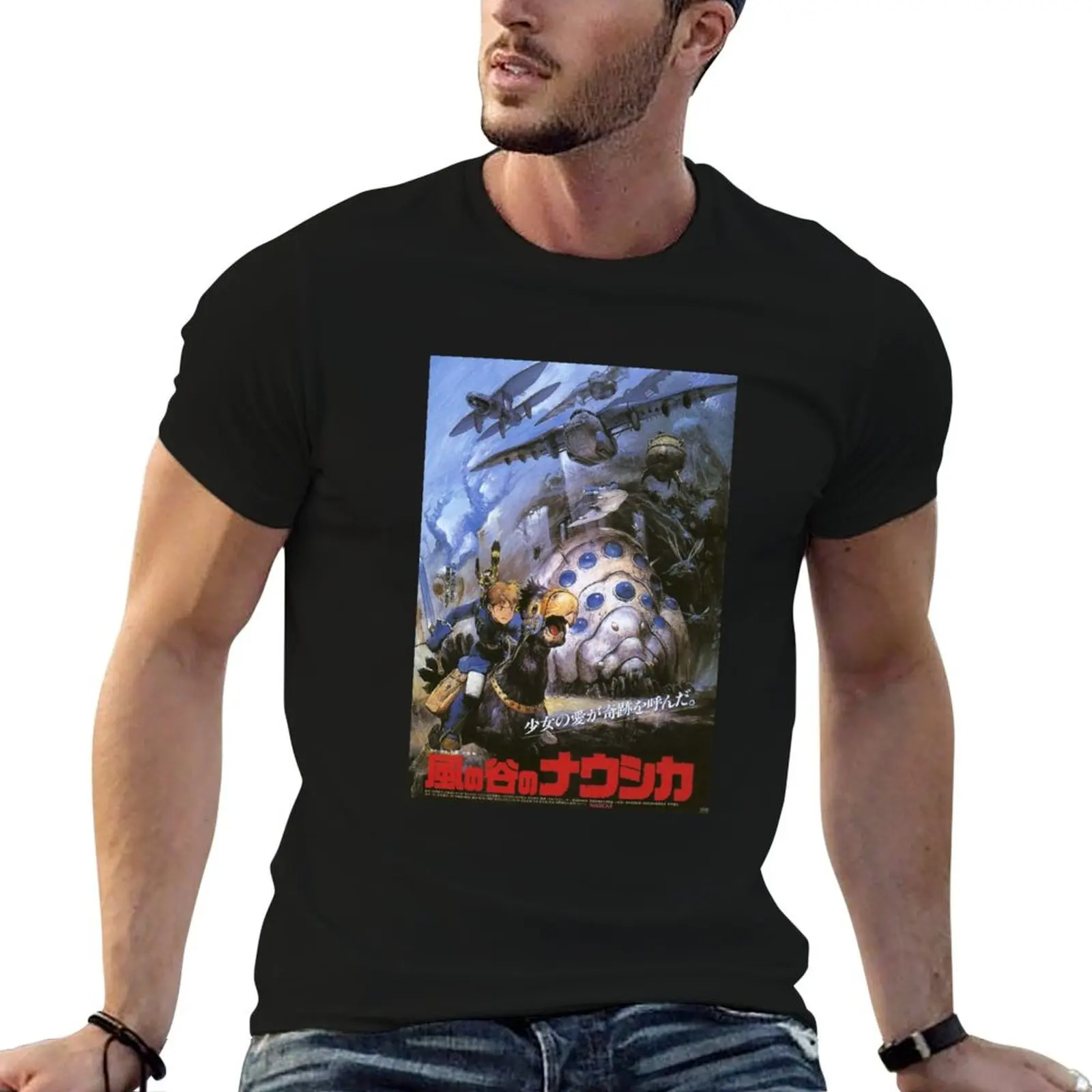 

Vintage I Nausica Of The Valley Of The Wind Poster T-Shirt man t shirt luxury cotton t shirts man 100% T-Shirt