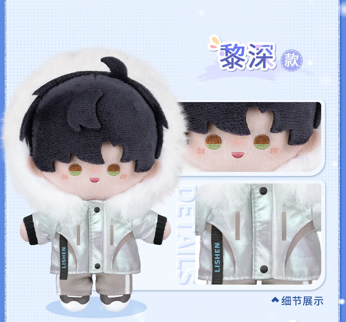 Official Game Love and Deepspace Sylus Caleb Xavier Rafayel Plushies Badge Notebook Card Purse Stuffed Doll Clothes Anime Toy Ki