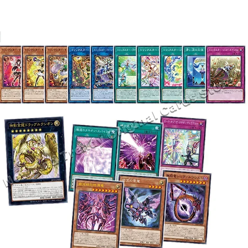 Yu-Gi-Oh! Duel Monsters DP29 Supplement Pack Glow Duelist Hoofdstuk 25e verjaardag Japans