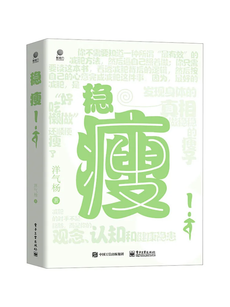 Book-Winshare Stable and Slim