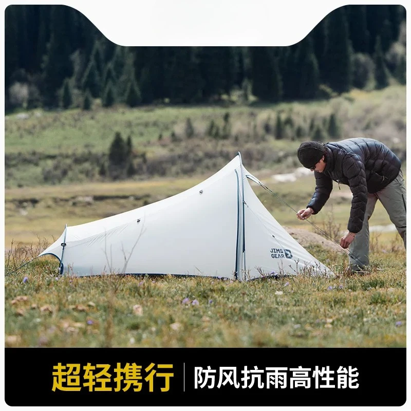 1-2 Person Tunnel Camping Tent 15D Nylon Waterproof Outdoor Tent for Camping Hiking Mountaineering