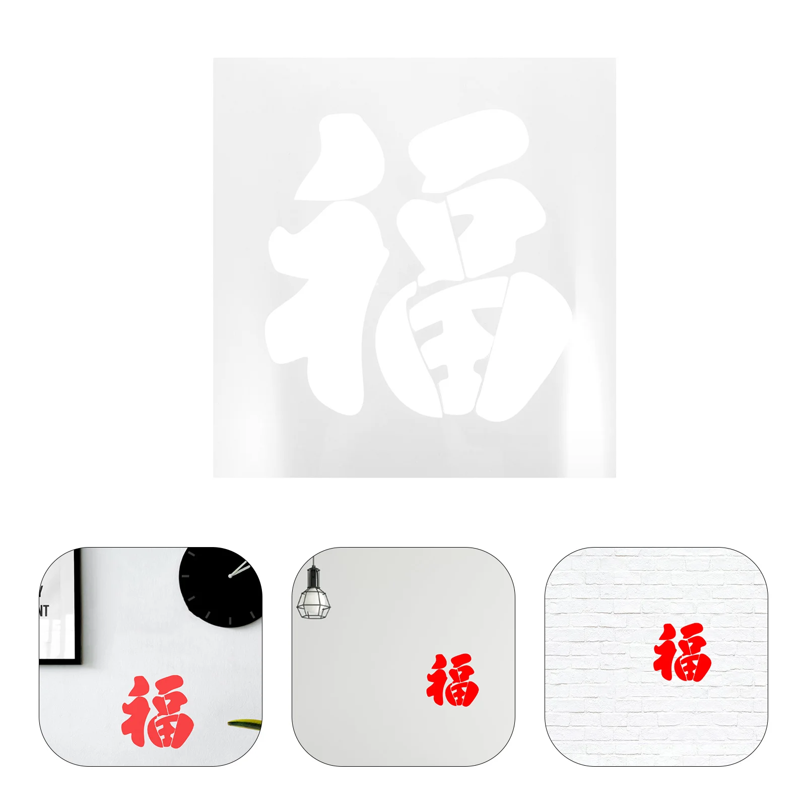 

Пластиковый трафаретный шаблон Фу, полый дизайн для рисования своими руками, трафареты для выжигания по дереву, китайский алфавит, декор с узором