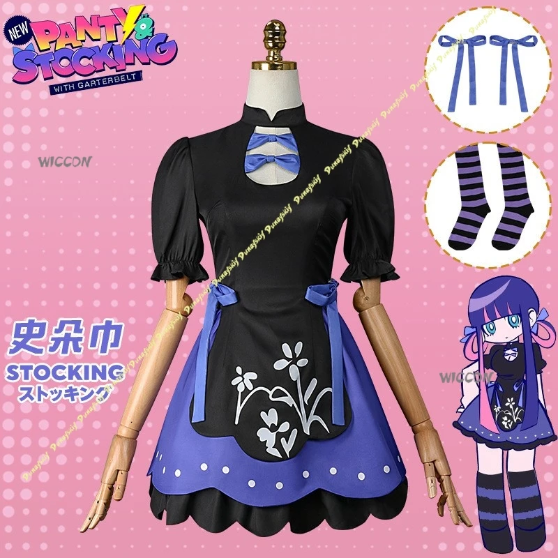 Cosplay Costumes Panty & Stocking with Garterbelt Girls Wig Dress Black Blue Suit Apron Anarchy Accessories Christmas Halloween