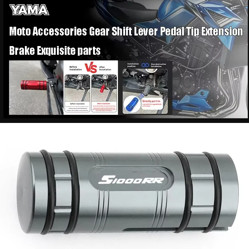 

For BMW S1000R/S1000XR/S1000RR Moto Accessories S1000 RR R XR CNC Gear Shift Lever Pedal Tip Extension Brake Exquisite parts