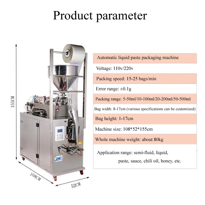 Automatic Weighing Packing Machine For Honey Oil Liquid Paste Packaging Machine Intelligent Filling Sealing Machine 2025New