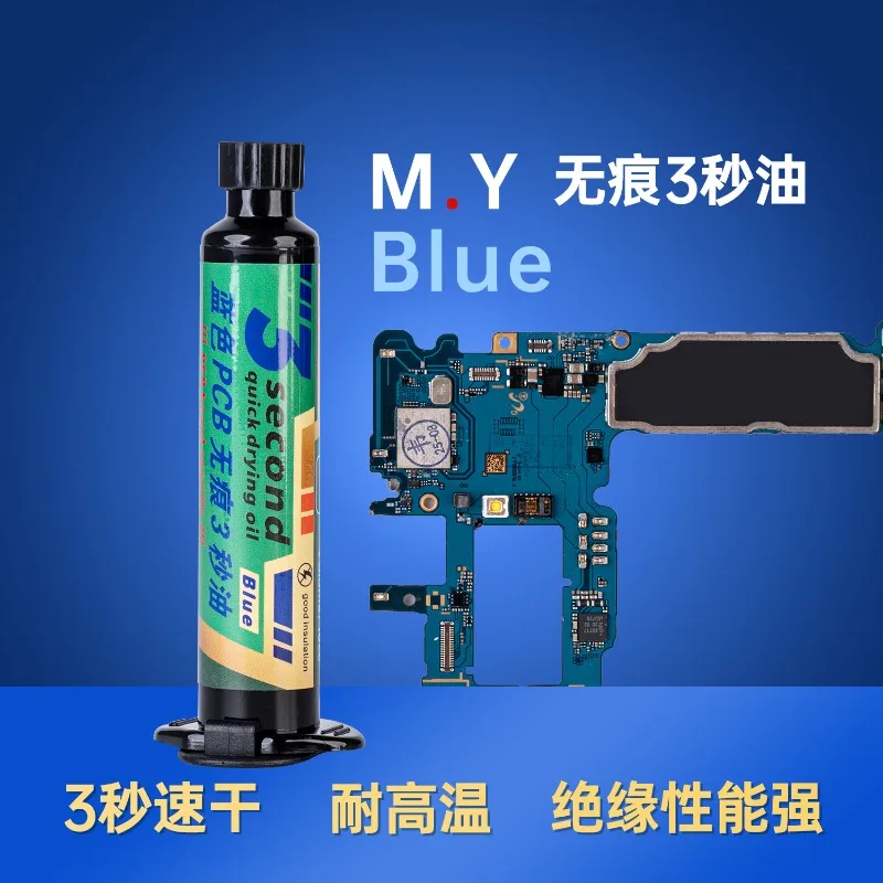 YCS Mr Yang 3S 10CC 3 Second Curing Solder Paste Quick Drying for Mobile Phone Motherboard PCB Jump Wire Repair Tool