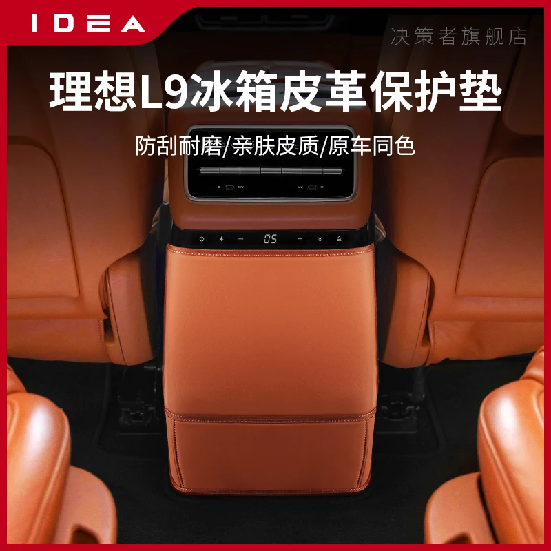 

For LiXiang L9 Rear Refrigerator Kick Pad Leather Protective Cover