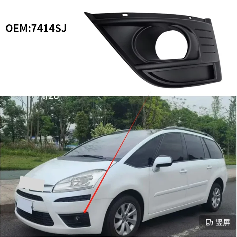 

7414SJ Original Front Bumper Decoration Protection Frame Front Fog Light Frame for Citroen C4
