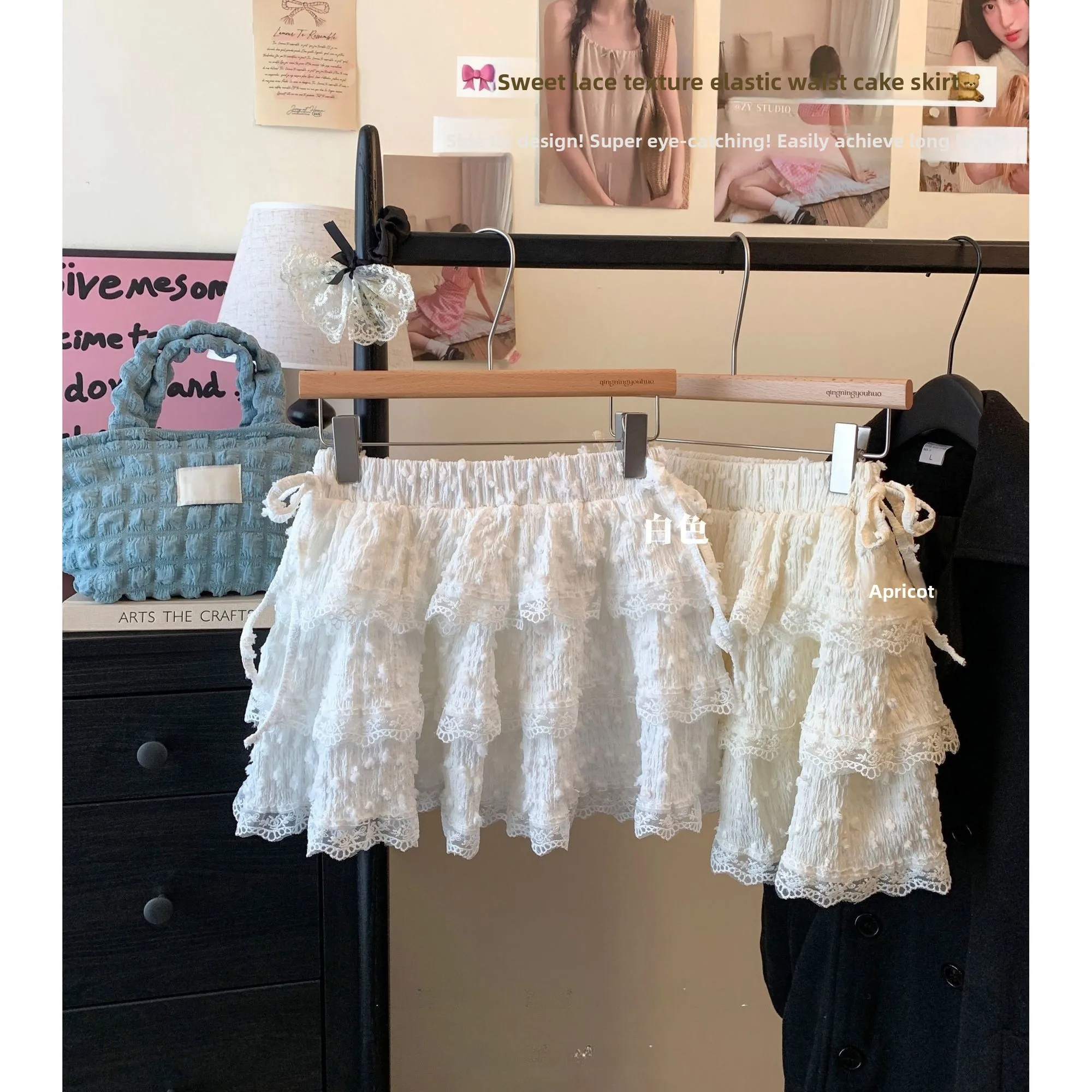

Женская весенняя юбка А-силуэта с высокой талией, кружевная, многоярусная, пышная, белая, с защитой от просвечивания, в корейском стиле, для повседневной носки