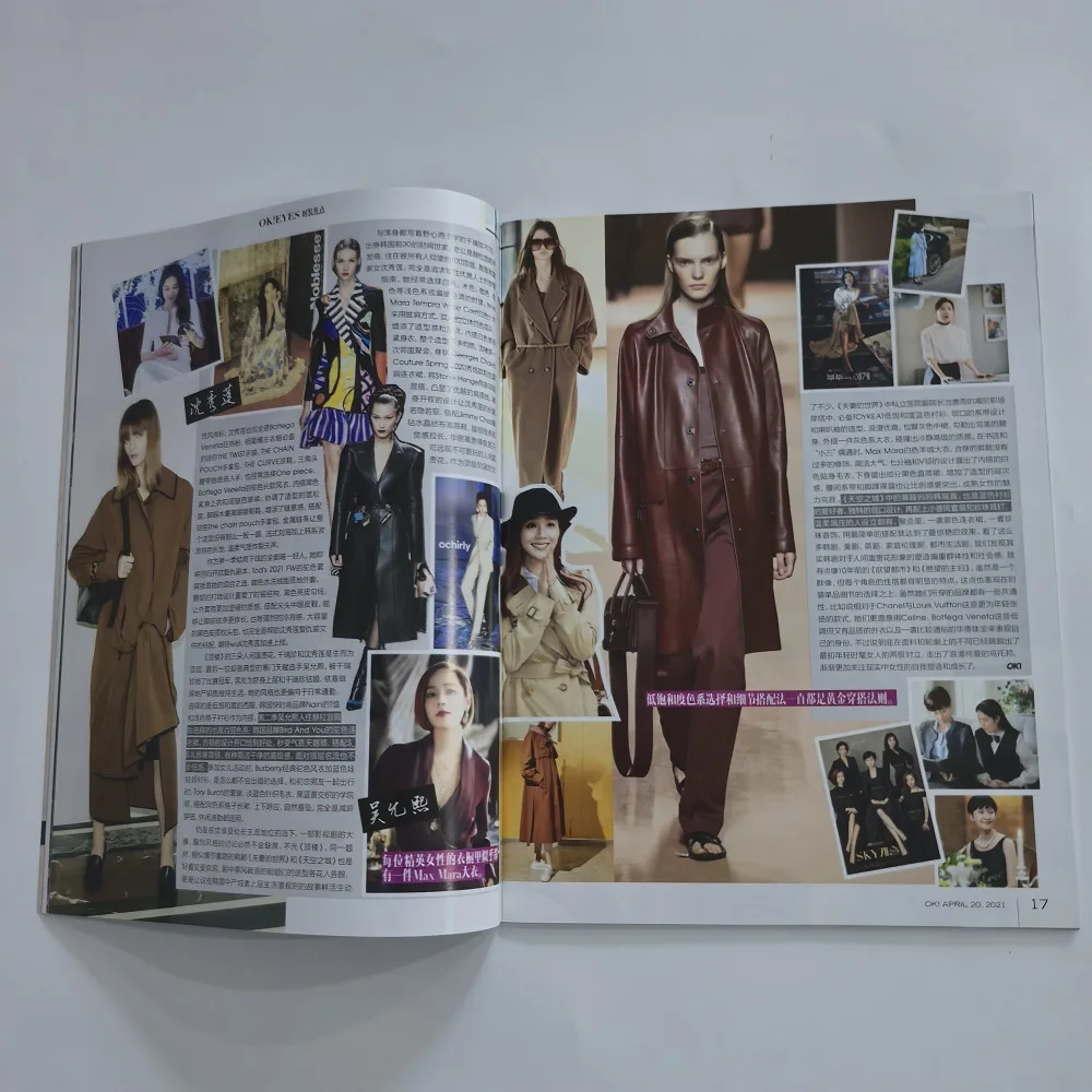 Wonderful OK Magazine Fashion Attitude From Celebrity Book Zhang Zhe Han Cover