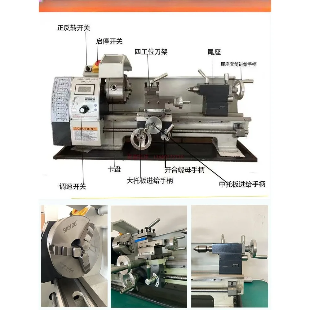 High-precision household small lathe micro WM210V multifunctional metal machine CJ0618 metalworking instrument lathe