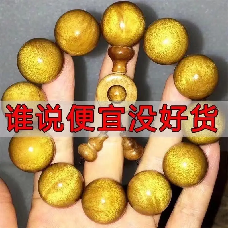 Authentic Natural Sichuan Golden Silk Nanmu Bracelet Phoebe Zhennan Buddha Beads Handstring Male Old Material 108Pcs For Couple