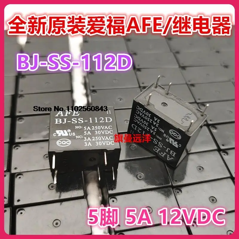 

10 шт./партия BJ-SS-112D 12V 12VDC 5 5A DC12V