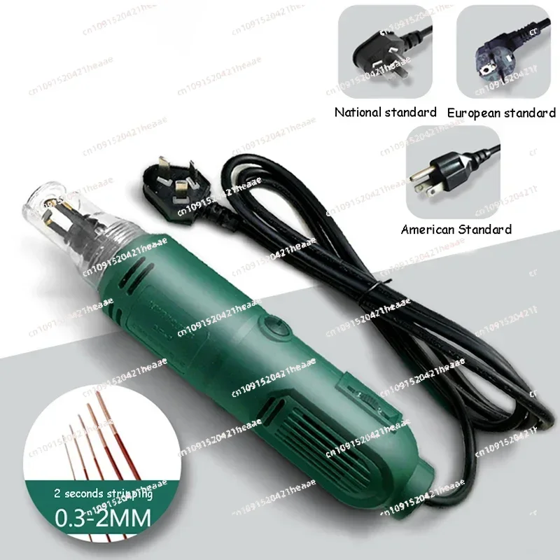 Suitable for electric paint scraper F-8 high-power paint scraper copper wire enameled wire peeling motor repair tool