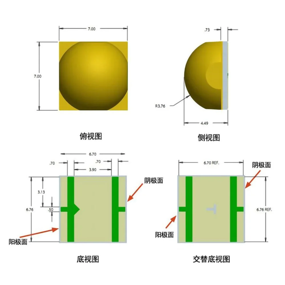 حبات مصباح LED 20 وات 40 وات 5050 7070 3 فولت 6 فولت 12 فولت LED ضوء أبيض دافئ على شكل زهرة البرقوق لمصباح يدوي للدراجة النارية #6