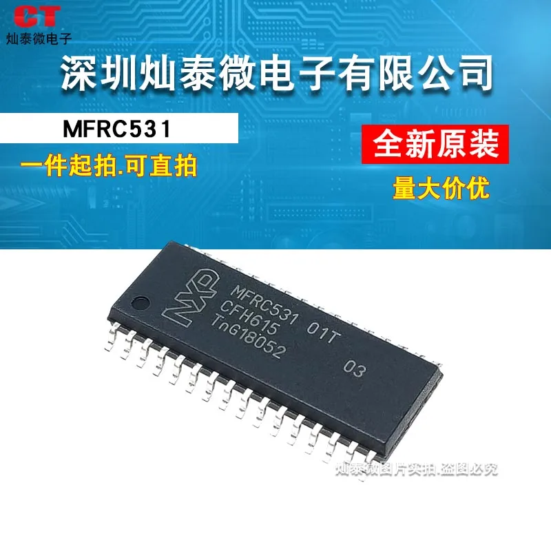 

MFRC531 MFRC53101T RC531 SOP32 RFID 10PCS