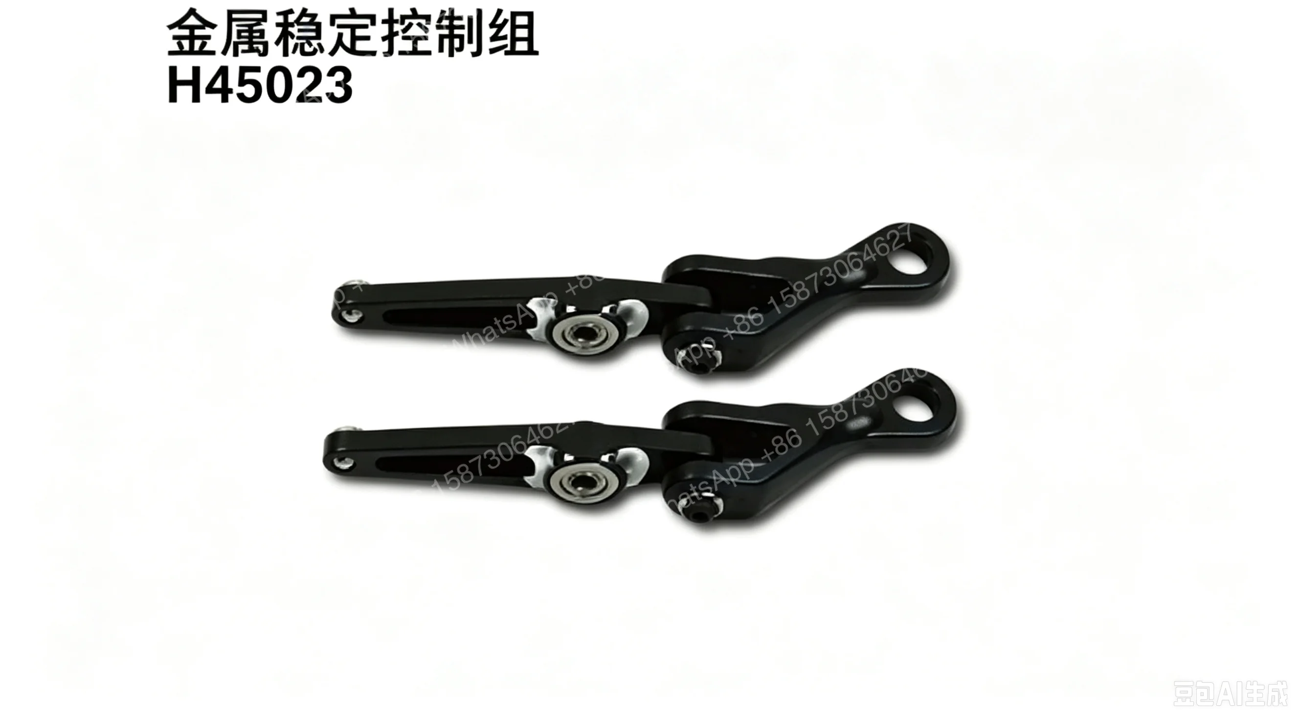 align-450pro-メタル安定制御グループ-h45023-モデル航空機-電動ヘリコプター-アクセサリー