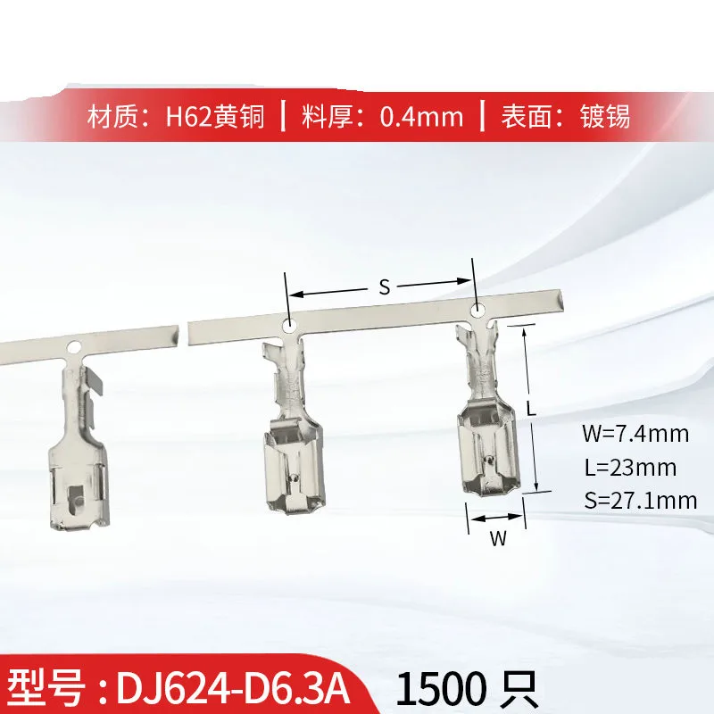 6.3 automobile plug-in spring 927854-6 plug-in cold pressing wiring associated terminal dj624-d6.3b