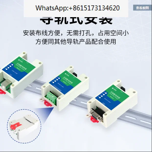 Lora433m Wireless Module Data Transmission Radio 485 Wireless Serial Port Transceiver Receiving Communication Transmission