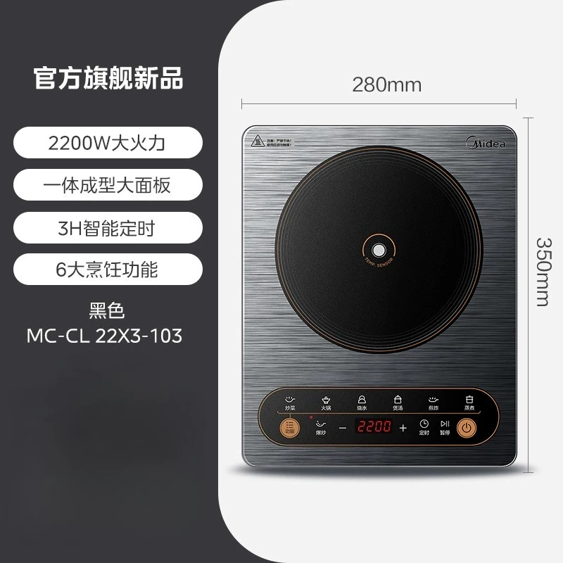 Home Use High-Power Induction Cooker Stir-Fry Hot Pot Cooktop Designed for Efficient Cooking