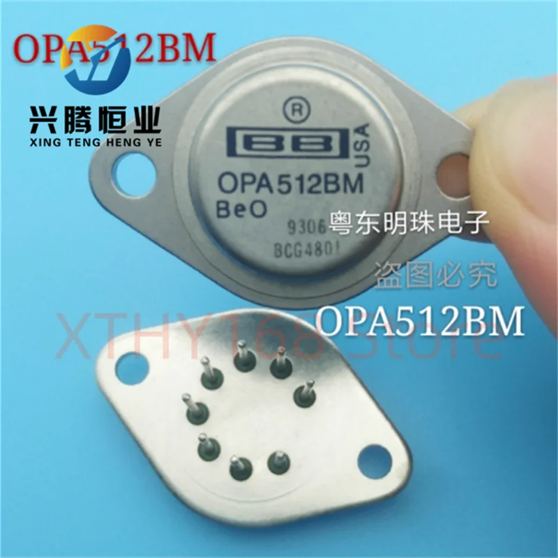 

OPA541BM импортированный 8-контактный мощный аудиооперационный усилитель OPA541 с золотым уплотнением, большой железный колпачок, новый