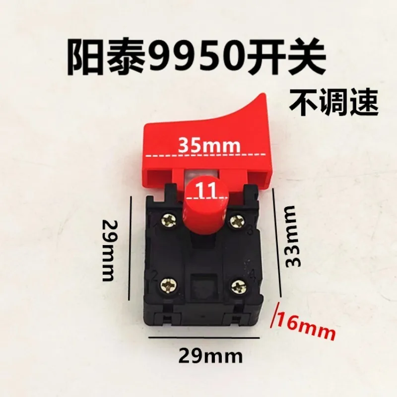 AC 250V/6A 125V/12A 5E4 Plastic SPST Lock on Circular Saw Trigger Switch 125 150 9925/9950B polishing machine switch 180