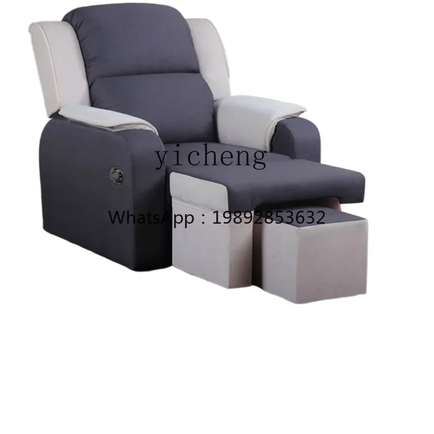 BF  Electric Foot Bath Foot Therapy Sofa Nail Art Eyelashes Foot Chair Reclining Chair Tattoo Embroidery Ears