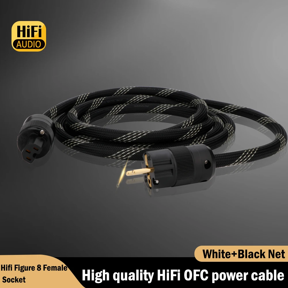 D504 은도금 AC 전원 케이블 HiFi 오디오파일 OCC 시리즈 고급 오디오 전원 케이블 3구 오디오파일 전원 코드 125V 15A