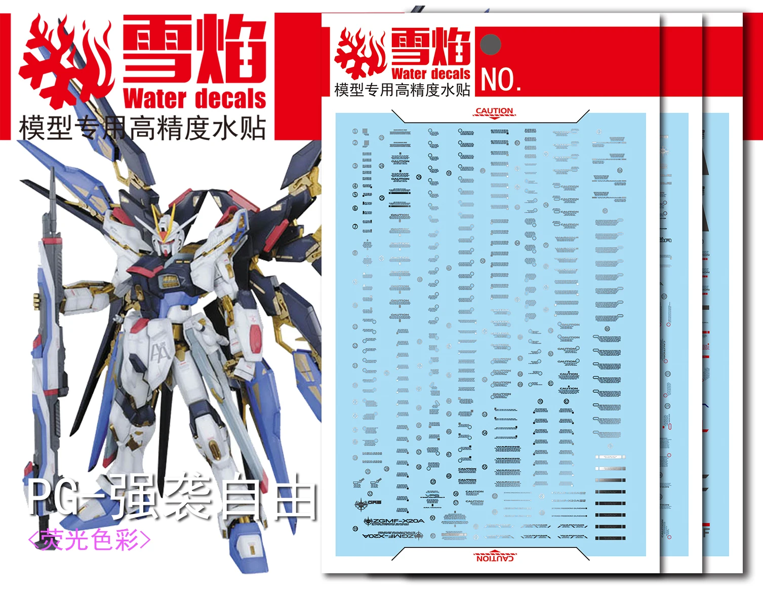 Flaming Snow PG-09 Ultra Detail Fluorescent Waterslide Stickers For PG 1/60 Strike Freedom Assembly Mecha Modeler Hobby Kit DIY