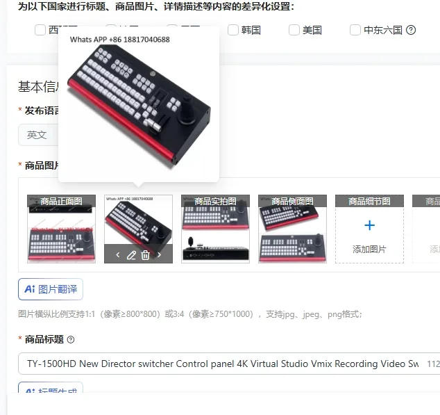 

TY-1500HD New Director switcher Control panel 4K Virtual Studio Vmix Recording Video Switcher for Live Broadcast