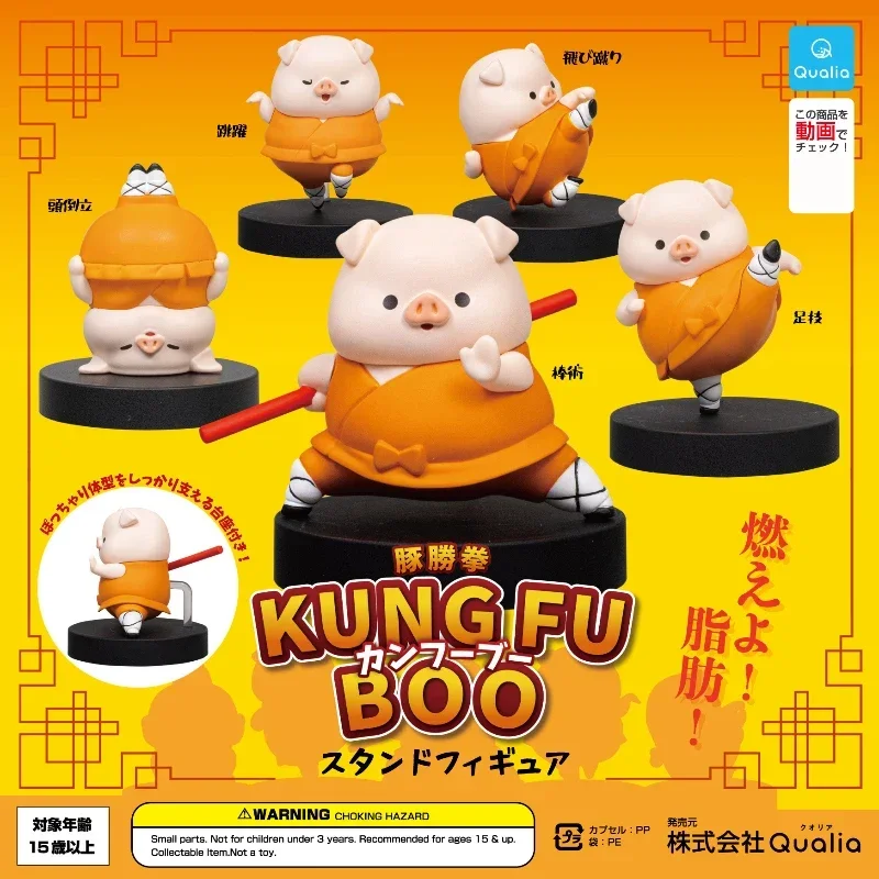 Gashapon Toys Kung Fu Boo Piggy Action Figure Pig Master Model Toys Collect Ornament Kids Birthday Gifts