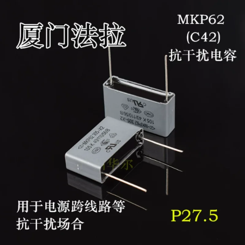 5pcs-100pcs Authentic Xiamen Farah MKP62 X2 safety standard 105 275V 1.0UF 305VAC anti-interference capacitor