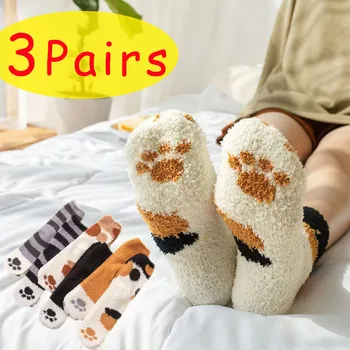 3 ペアレディース猫足ストライプ 3D 靴下厚い女の子漫画動物指靴下靴下つま先ゼブラ/タイガー/猫足ソックス