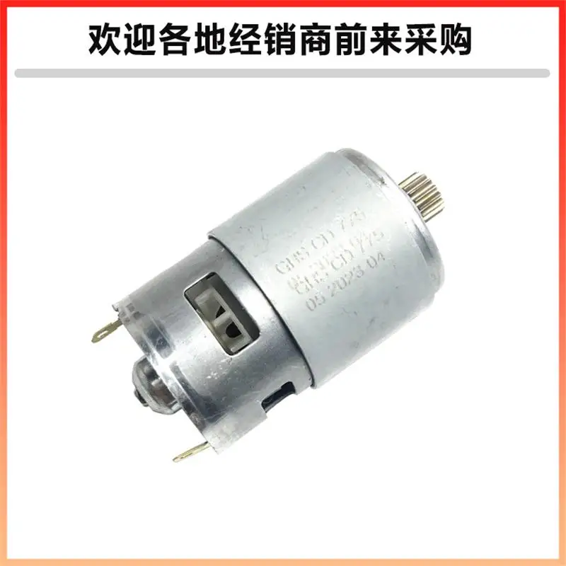 Motore per trapano elettrico per Makita 18V motore per trapano elettrico al litio trapano a percussione a 16 denti accessori per motore per trapano elettrico