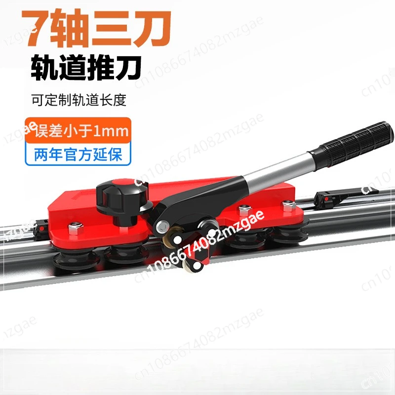 7 axis 3 knife suction cup track push knife tile slate cutting tool can be spliced track