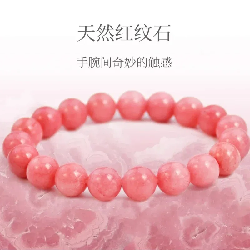 

Natural Red Striped Stone Bracelet Marriage Single Circle Hand String for Girlfriend Gift Pink Crystal Stone Niche Premium Sense